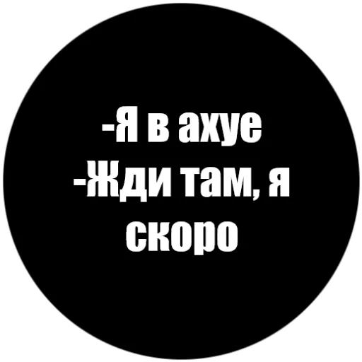 🤯 Стикер «Токсичные фразы» для Telegram
