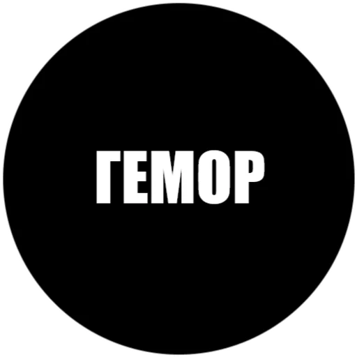🤯 Стикер «Токсичные фразы» для Telegram