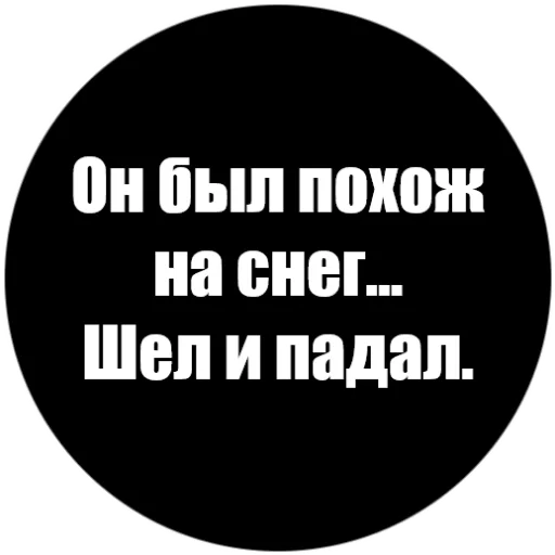 Стикерпак Токсичные фразы для Telegram
