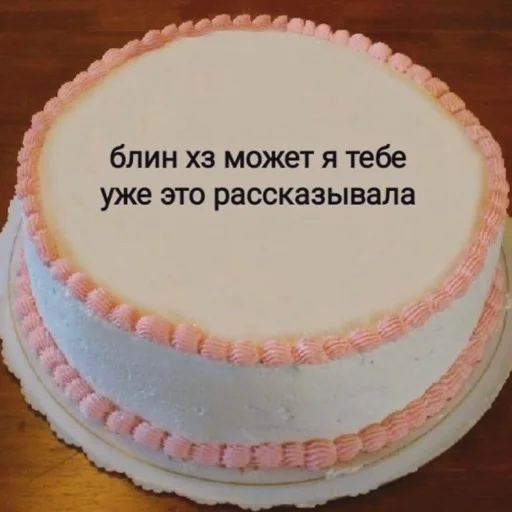 🤔 Стикер «ТОКСИККОЛЛЕКШН» для Telegram