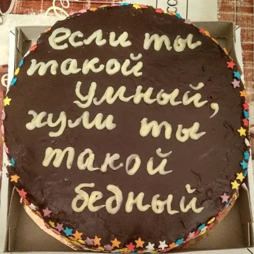 😂 Стикер «ТОКСИККОЛЛЕКШН» для Telegram