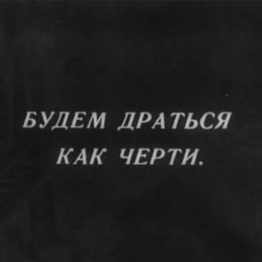 😡 Стикер «ТОКСИККОЛЛЕКШН» для Telegram