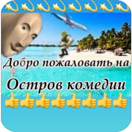 🫥 Стикер «ТОКСИККОЛЛЕКШН» для Telegram