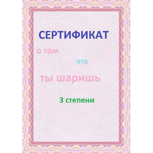 😍 Стикер «ТОКСИККОЛЛЕКШН» для Telegram