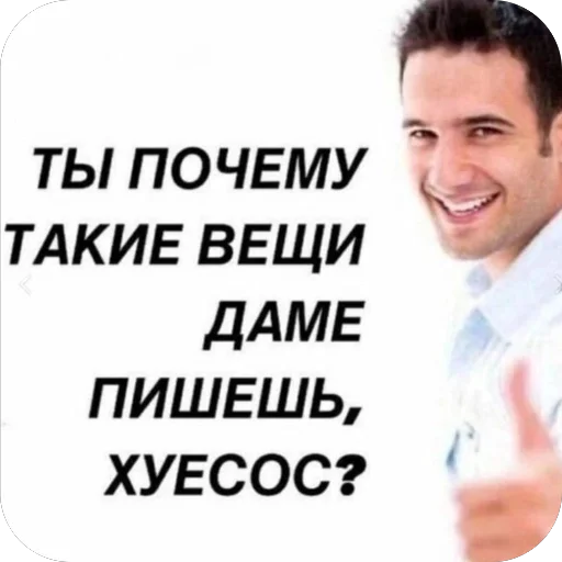 ❤ Стикер «ТОКСИККОЛЛЕКШН» для Telegram