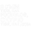 Стикер 7 toxi$ mayot