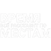 Стикер 38 toxi$ mayot
