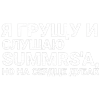Стикер 14 toxi$ mayot