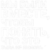 Стикер 40 toxi$ mayot