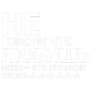 Стикер 32 toxi$ mayot
