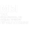 Стикер 28 toxi$ mayot