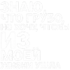 Стикер 35 toxi$ mayot