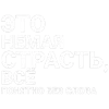 Стикер 21 toxi$ mayot