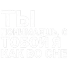 Стикер 45 toxi$ mayot