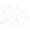 Стикер 3 toxi$ mayot