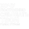 Стикер 23 toxi$ mayot