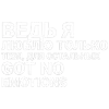 Стикер 12 toxi$ mayot