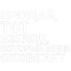 Стикер 34 toxi$ mayot