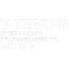 Стикер 30 toxi$ mayot