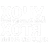 Стикер 16 toxi$ mayot