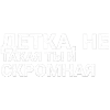 Стикер 17 toxi$ mayot