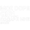 Стикер 46 toxi$ mayot