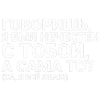 Стикер 29 toxi$ mayot