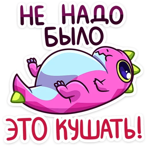 Стикер 34 На этой&nbsp;неделе в вк вышло 5 новых паков