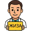 🙂‍↕️ Эмодзи «Врач» для Telegram