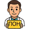 😉 Эмодзи «Врач» для Telegram
