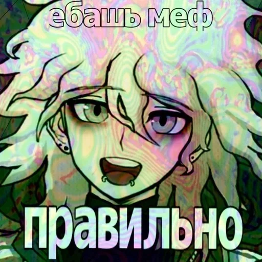 🌟 Стикер «The promise of hope» для Telegram