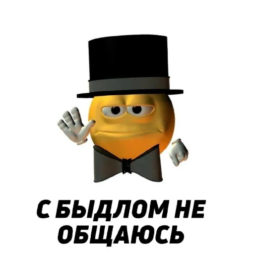 🙅‍♂️ Стикер «Пикчи и картинки» для Telegram
