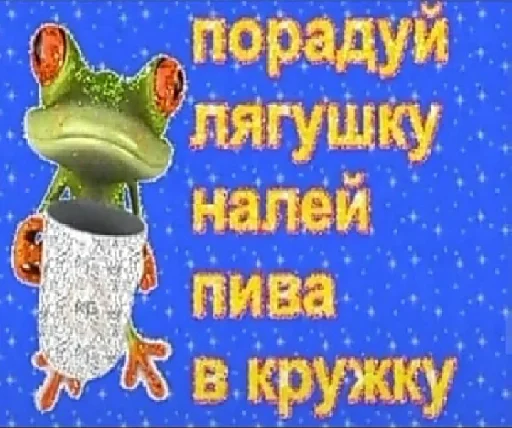 😋 Стикер «Пикчи и картинки» для Telegram