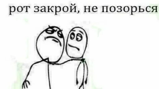 😑 Стикер «Пикчи и картинки» для Telegram