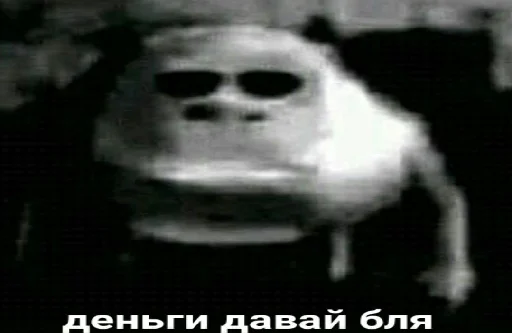 💰 Стикер «Пикчи и картинки» для Telegram