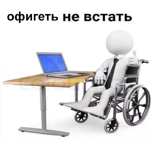 🙆‍♂️ Стикер «Пикчи и картинки» для Telegram