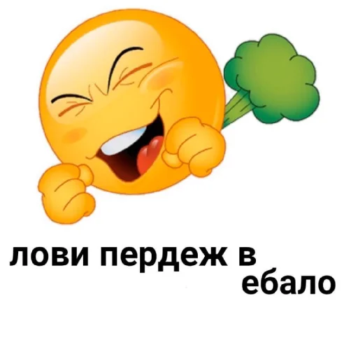 😋 Стикер «Пикчи и картинки» для Telegram