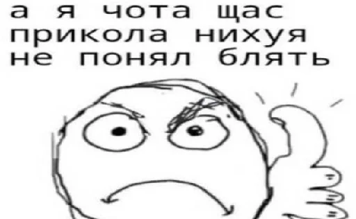 👎 Стикер «Пикчи и картинки» для Telegram