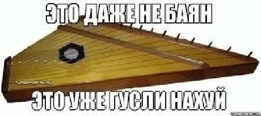 🗿 Стикер «Пикчи и картинки» для Telegram
