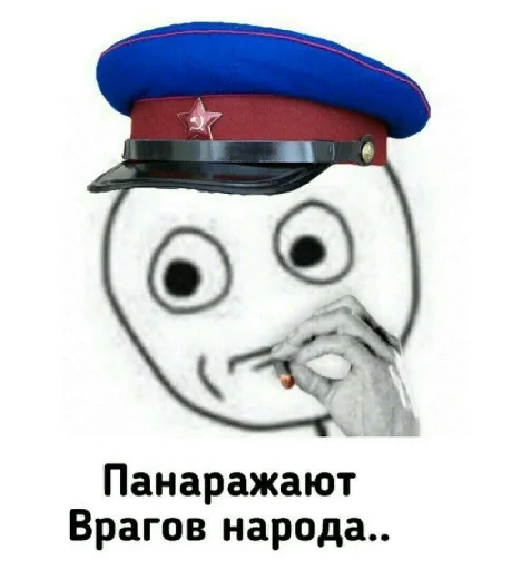 😑 Стикер «Пикчи и картинки» для Telegram
