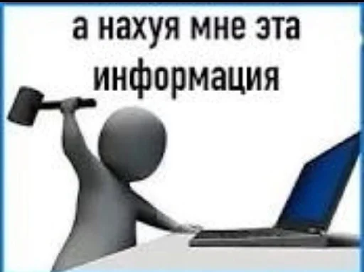 🤔 Стикер «Пикчи и картинки» для Telegram