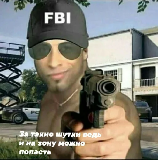 👮 Стикер «Пикчи и картинки» для Telegram