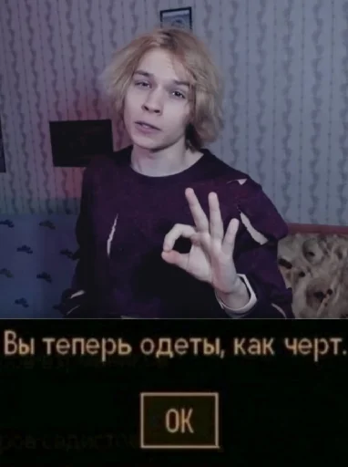 😈 Стикер «Пикчи и картинки» для Telegram