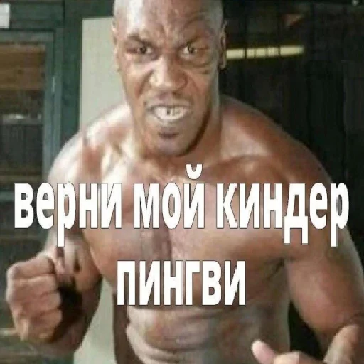 😡 Стикер «Пикчи и картинки» для Telegram