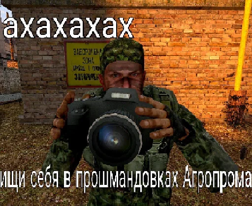 😎 Стикер «Пикчи и картинки» для Telegram