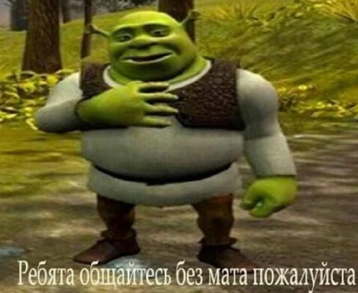 🤬 Стикер «Пикчи и картинки» для Telegram