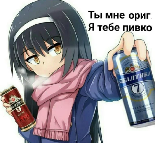 🤝 Стикер «Пикчи и картинки» для Telegram