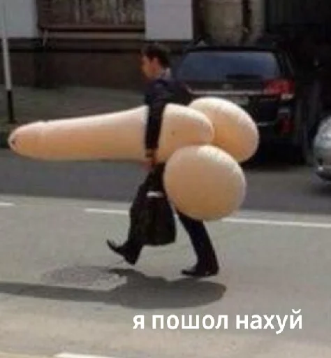 🍆 Стикер «Пикчи и картинки» для Telegram