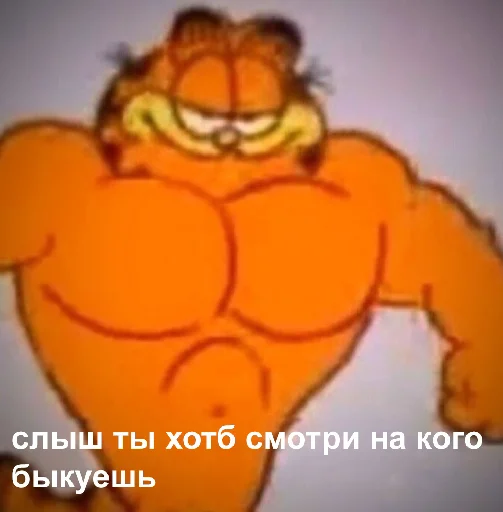 💪 Стикер «Пикчи и картинки» для Telegram
