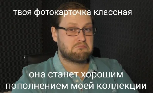 🤝 Стикер «Пикчи и картинки» для Telegram
